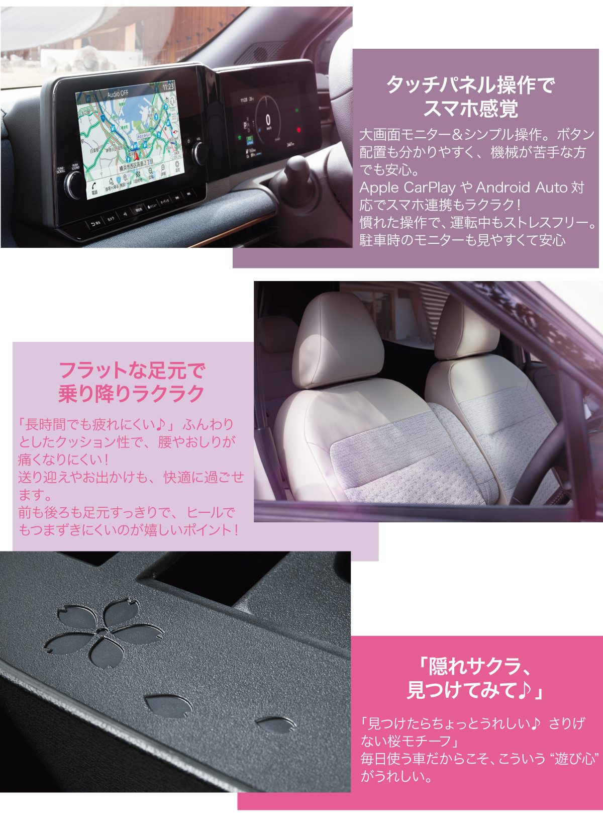 こだわりの内装2